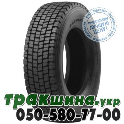 Aeolus 315/80 R22.5 154/150M PR18 HN355 (ведущая) Житомир - изображение 1