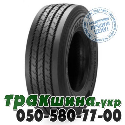 Aeolus 385/65 R22.5 164K PR20 Neo Allroads S+ (рулевая) Житомир - изображение 1