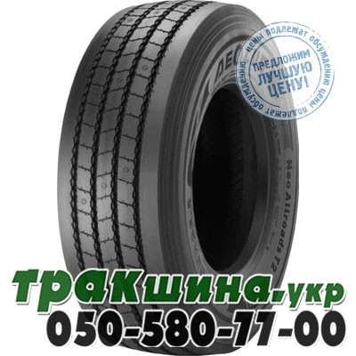 Aeolus 235/75 R17.5 143/141J Neo Allroads T2 (прицепная) Житомир - изображение 1