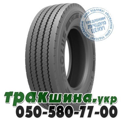 Aeolus 295/80 R22.5 154/149M NEO URBAN G (рулевая) Житомир - изображение 1