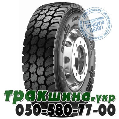 Apollo 315/80 R22.5 156/150K ENDUTRAX MD (ведущая) Житомир - изображение 1