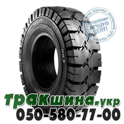 BKT 140/55 R9 MAGLIFT (погрузчик) Житомир - изображение 1