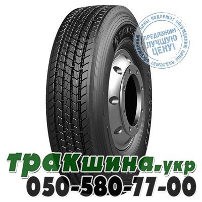 Compasal 215/75 R17.5 135/133J CPS21 (рулевая) Житомир - изображение 1