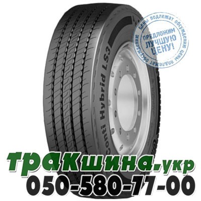 Continental 215/75 R17.5 126/124M PR12 Conti Hybrid LS3 (рулевая) Житомир - изображение 1