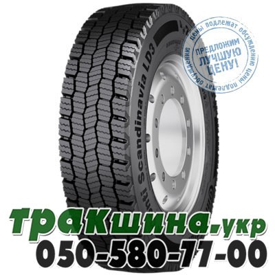 Continental 315/80 R22.5 156/150L Conti Scandinavia HD3 Житомир - изображение 1