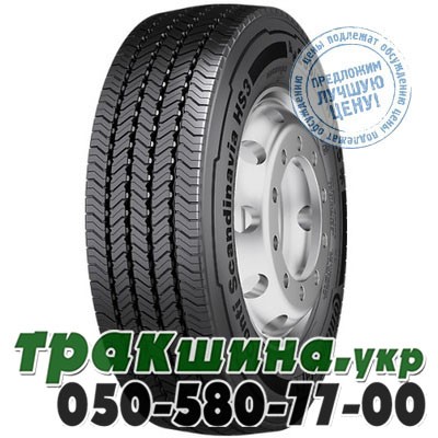 Continental 315/70 R22.5 154/150L Conti Scandinavia HS3 Житомир - изображение 1