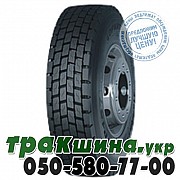 Copartner 315/70 R22.5 151/148L PR18 CP157 (ведущая) Житомир