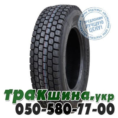 Advance 315/80 R22.5 154/150M PR18 GL268D (ведущая) Ивано-Франковск - изображение 1