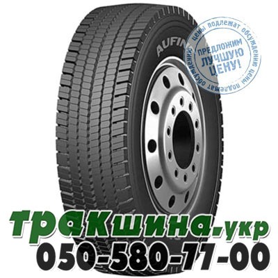 Aufine 315/70 R22.5 154/150L PR18 ADL2 (ведущая) Ивано-Франковск - изображение 1