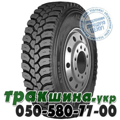 Aufine 13 R22.5 156/150K ADM2 (ведущая) Ивано-Франковск - изображение 1