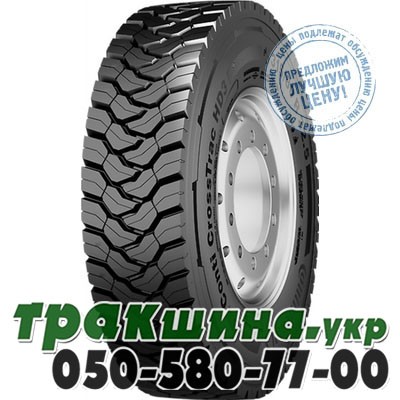 Continental 315/80 R22.5 156/150L PR20 Conti CrossTrac HD3 (ведущая) Ивано-Франковск - изображение 1