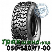 Cooper Chengshan 235/75 R17.5 132/129M CST/AT68 (ведущая) Ивано-Франковск