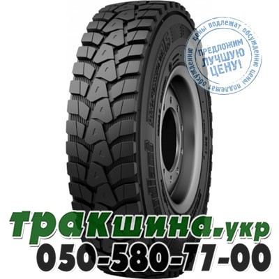 Cordiant 315/80 R22.5 156/150K Professional DM-1 (ведущая) Ивано-Франковск - изображение 1