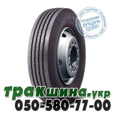 Aeolus 8.25 R15 143/141G PR18 HN230+ (универсальная) Київ - изображение 1