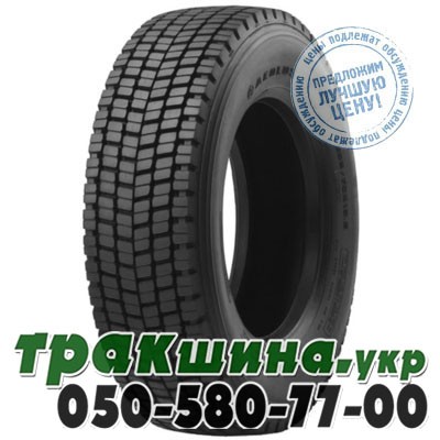 Aeolus 315/80 R22.5 154/150M PR18 HN355 (ведущая) Киев - изображение 1