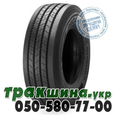 Aeolus 385/65 R22.5 164K PR20 Neo Allroads S+ (рулевая) Київ - изображение 1