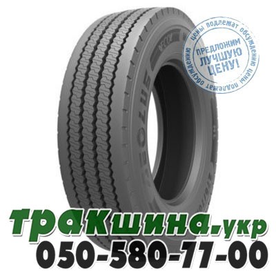 Aeolus 295/80 R22.5 154/149M NEO URBAN G (рулевая) Київ - изображение 1