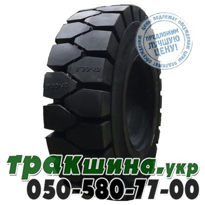 Armforce 4.00 R8 Solid AF-301 (индустриальная) Киев - изображение 1