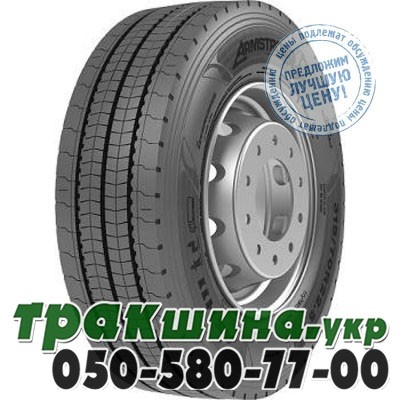 Armstrong 315/80 R22.5 158/150L PR22 ASH11 (рулевая) Київ - изображение 1
