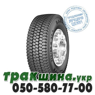 Barum 265/70 R19.5 140/138M BD22 (ведущая) Київ - изображение 1