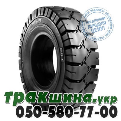 BKT 16.00/6 R8 MAGLIFT (погрузчик) Київ - изображение 1