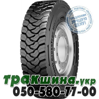 Continental 315/80 R22.5 156/150L PR20 Conti CrossTrac HD3 (ведущая) Київ - изображение 1