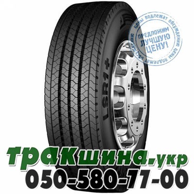 Continental 215/75 R17.5 126/124M LSR1+ (рулевая) Київ - изображение 1