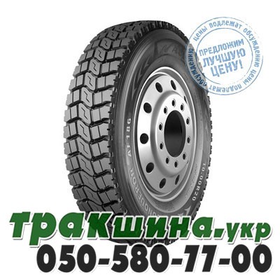 Aufine 11.00 R20 152/149K PR18 AF186 (ведущая) Кировоград - изображение 1