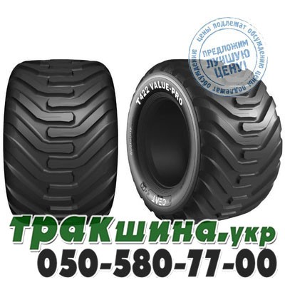 Ceat 400/60 R15.5 148A8 PR16 T422 VALUE-PRO (с/х) Кировоград - изображение 1