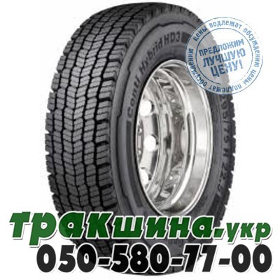 Continental 315/70 R22.5 154/150L Conti Hybrid HD3 Наварка (ведущая) Кировоград - изображение 1