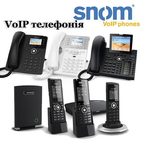 Snom - VoIP телефоны Киев - изображение 1