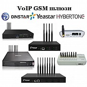 Dinstar, Yeastar, GoIP HyberTone - VoIP GSM шлюзы Киев