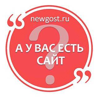 Создание сайтов и интернет-магазинов Киев - изображение 1