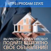 Надежная аренда для собственника недвижимости на портале недвижимости Київ