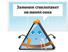 Обслуживание и ремонт металлопластиковых окон, дверей Одесса - изображение 1