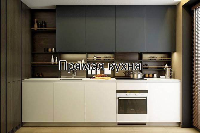 Кухни Decor Design под заказ от 9 000 грн. под ключ. Харьков - изображение 1