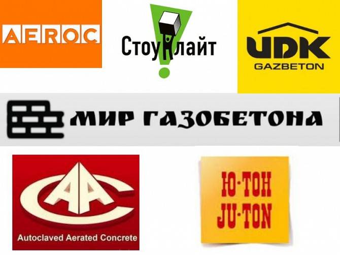 Газобетон, кирпич Одесса - изображение 1