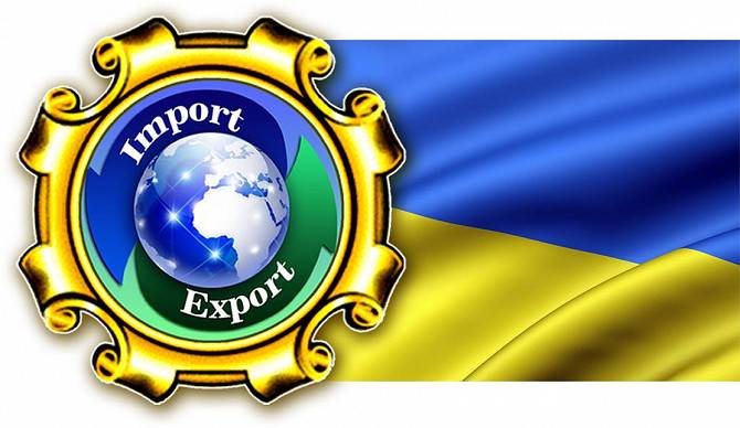 Аккредитация (учет) в таможенных органах Украины. БЕСПЛАТНО Киев - изображение 1