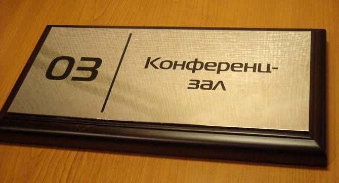 Печать на металле Днепр - изображение 1
