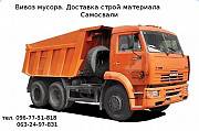 Вывоз строительного мусора Одесса Одесса