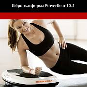 PowerBoard 2.1 Киев