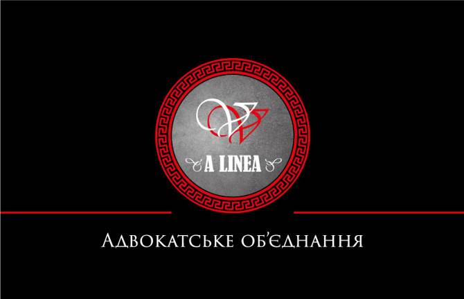 Таможенный адвокат Київ - изображение 1