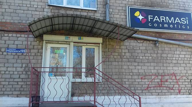 Офис -магазин Farmasi в Мариуполе Мариуполь - изображение 1