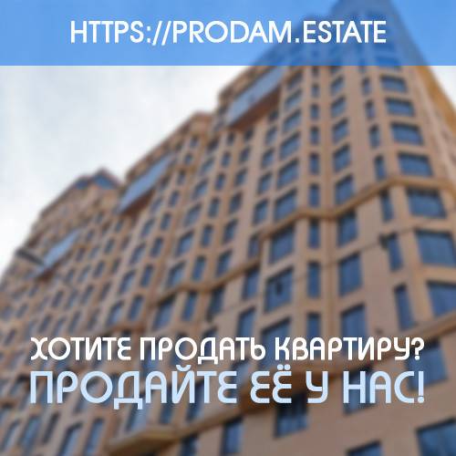 Для риелторов и агентств недвижимости бесплатно размещение объявления Київ - изображение 1