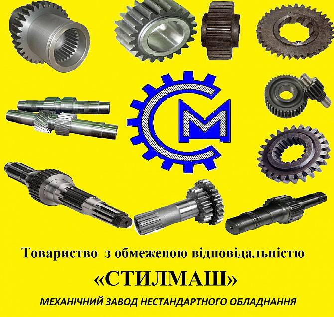 Токарні роботи будь-якої складності Краматорск - изображение 1