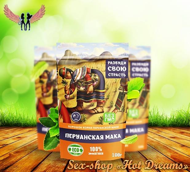 Перуанская Мака порошок вершина успеха для мужчин Одесса - изображение 1
