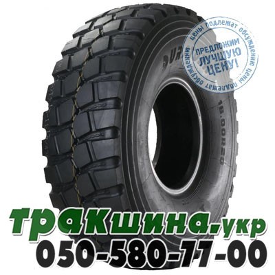 Duraturn 16.00 R20 174/171G Y811 (ведущая) Житомир - изображение 1