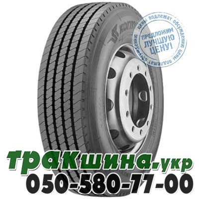 Kormoran 11.00 R20 150/146K U (универсальная) Житомир - изображение 1