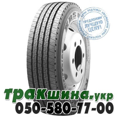 Kumho 295/60 R22.5 150/147K PR16 KRS03 (рулевая) Житомир - изображение 1