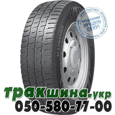 Kumho 165/70 R14 89R XL PR6 WinTer PorTran CW51 Житомир - изображение 1